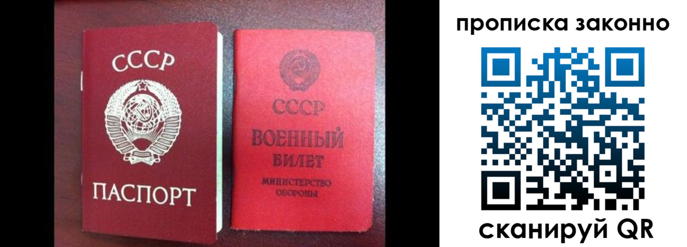 форма 3 в Белорецке