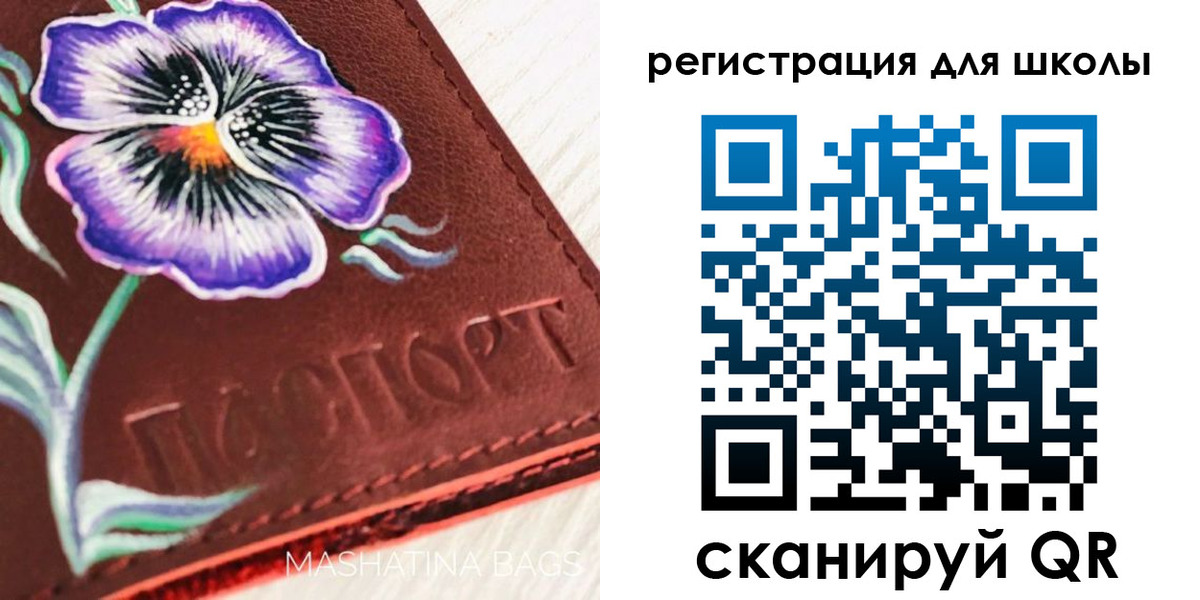 временная регистрация купить в Белорецке