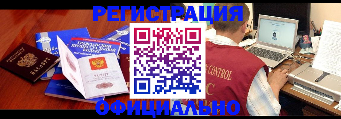 форма 3 в Белорецке